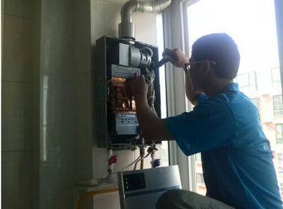 漳州市恒热热水器上门维修案例
